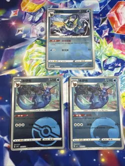 Pokemon Card Vaporeon Lot Of 3 S-Chinese Gem Pack Vol 2 - Image 1