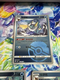 Pokemon Card Vaporeon Lot Of 3 S-Chinese Gem Pack Vol 2 - Image 2
