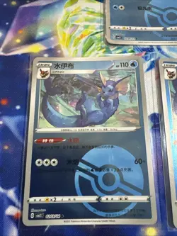 Pokemon Card Vaporeon Lot Of 3 S-Chinese Gem Pack Vol 2 - Image 3