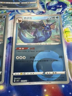 Pokemon Card Vaporeon Lot Of 3 S-Chinese Gem Pack Vol 2 - Image 4