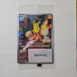 Pokemom Center Detective Pikachu Switch Game Promo Card 098/sv-p & Figure Sealed - Image 3