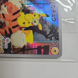 Pokemom Center Detective Pikachu Switch Game Promo Card 098/sv-p & Figure Sealed - Image 5