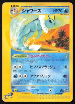 [MP] Pokemon Card Vaporeon 026/088 1st Ed E Series Split Earth Japanese US Ship - Image 1