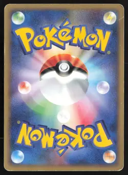 [MP] Pokemon Card Vaporeon 026/088 1st Ed E Series Split Earth Japanese US Ship - Image 2