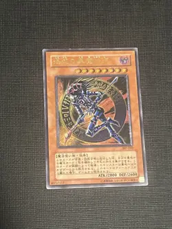 YuGiOh OCG card 307-010 Ultimate Rare Dark Magician of Chaos Japanese LP/MP - Image 1