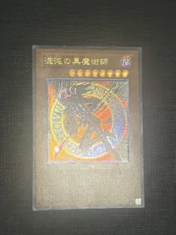 YuGiOh OCG card 307-010 Ultimate Rare Dark Magician of Chaos Japanese LP/MP - Image 2