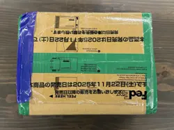 One Piece Card Game The Azure Sea’s Seven OP-14 Sealed Case (12 Boxes) JAPANESE! - Image 4