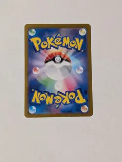 Latios AR 070/064 Sv7a: Paradise Dragona Holo Card Japanese Edition - Image 2
