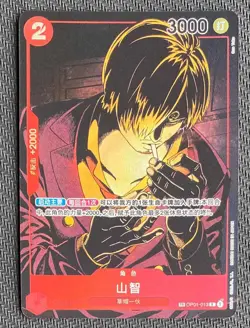 IN STOCK One Piece TCG Card Chinese Sanji OP01-013 TR Alternate Art Exlusive - Image 1