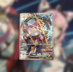 Pokemon Cards Hoopa PROMO 155/XY-P Pikachu Japanese Limited Edition TCG - Image 1