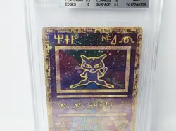 POKEMON ANCIENT MEW HOLOGRAM MOVIE 2000 PROMO BGS 9 NICE!!!!!! - Image 2
