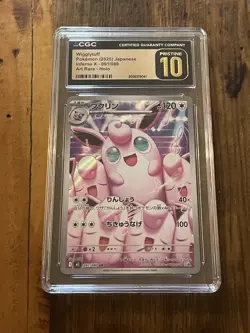 2025 POKEMON JPN INFERNO X ART RARE HOLO #091/080 WIGGLYTUFF CGC 10 PRISTINE - Image 1