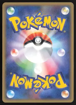 [LP] Pokemon Magnemite 032/092 Town on No Map E Series E2 Japanese US Seller - Image 2