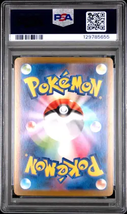 2022 POKEMON JPN SWORD & SHIELD DARK PHANTASMA #014 PIKACHU-REVERSE FOIL PSA 10 - Image 2