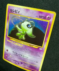 Celebi No.251 Neo Revelation Holo Japanese 2000 Pokemon TCG From Japan - Image 2