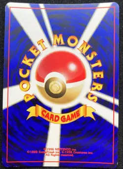 Celebi No.251 Neo Revelation Holo Japanese 2000 Pokemon TCG From Japan - Image 5