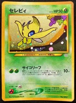 Celebi No. 251 Swirl Holo Neo Revelation 2000 Pokemon TCG Japanese Nintendo - Image 1
