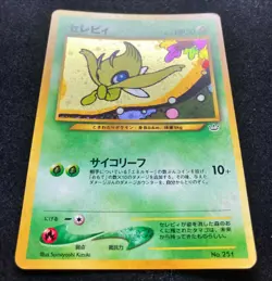 Celebi No. 251 Swirl Holo Neo Revelation 2000 Pokemon TCG Japanese Nintendo - Image 2