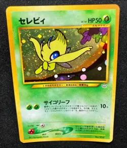 Celebi No. 251 Swirl Holo Neo Revelation 2000 Pokemon TCG Japanese Nintendo - Image 3