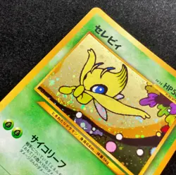Celebi No. 251 Swirl Holo Neo Revelation 2000 Pokemon TCG Japanese Nintendo - Image 4