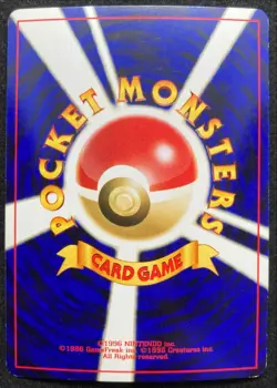 Celebi No. 251 Swirl Holo Neo Revelation 2000 Pokemon TCG Japanese Nintendo - Image 5