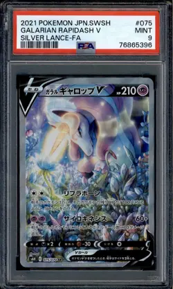 Galarian Rapidash V - 075/070 - PSA 9 - SR - Alt Art - Silver Lance - Pokemon - - Image 1