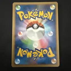 Pokemon Wynaut 1st Ed DP1 Space Time Creation DPBP#257 Japanese - NM - Image 2