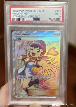 Pokemon PSA9 Full TCG Mint S-Chinese Whitney Holo Art Sun&Moon SR CSM1bC-175 - Image 1