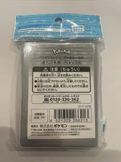 Pokemon Official Deck Shield Blastoise Squirtle 64 Sleeves Japanese NEW Sleeve - Image 4