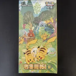 Pokemon TCG Chinese 151 Collection Box - Scarlet & Violet, 151C NM - Image 1
