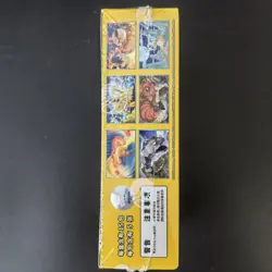 Pokemon TCG Chinese 151 Collection Box - Scarlet & Violet, 151C NM - Image 2