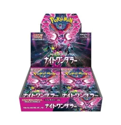 Pokemon Card Night Wanderer Booster Box Set of 3 sv6a Japanese Factory Sealed - Image 2