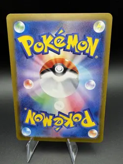 Chi-Yu ex SR 085/071 SV2D Clay Burst - Japanese Pokemon TCG Card - US Seller NM - Image 2