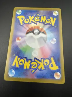 Chi-Yu ex SR 085/071 SV2D Clay Burst - Japanese Pokemon TCG Card - US Seller NM - Image 3
