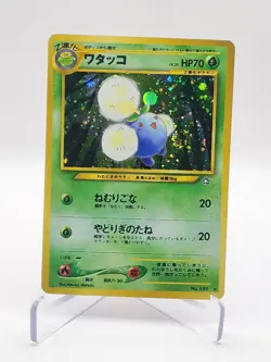 Jumpluff 189 Neo Genesis Holo Pokemon Card Game Tcg Vintage Japanese - Image 1