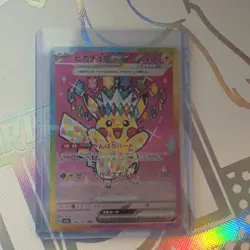 Pikachu ex SAR 234/193 MEGA Dream ex M2a Japanese Pokemon Card Game TCG 2025 NM - Image 1