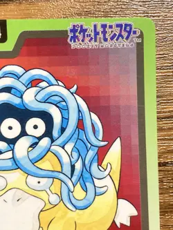 Pokemon Carddass Card Tangela File No.114 Bandai Pocket Monsters 1997 - Image 4