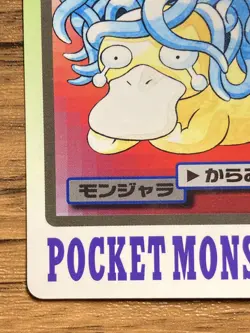 Pokemon Carddass Card Tangela File No.114 Bandai Pocket Monsters 1997 - Image 5