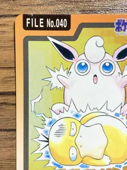 Pokemon Carddass Card Wigglytuff File No.40 Bandai Pocket Monsters 1997 - Image 3