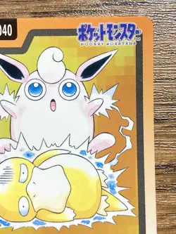 Pokemon Carddass Card Wigglytuff File No.40 Bandai Pocket Monsters 1997 - Image 4