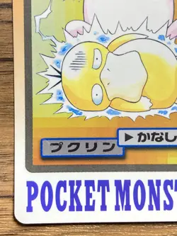 Pokemon Carddass Card Wigglytuff File No.40 Bandai Pocket Monsters 1997 - Image 5