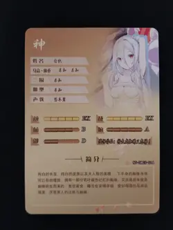 Shiraori Goddess Story Waifu Anime Trading Card MR - Image 2