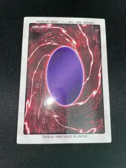 CUSTOM YuGiOh Bandai Mirror Force J1 Promotional Card - Super Rare - Image 3