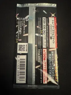 1 pack Shiny Treasure ex SV4a Pokemon Card Japanese High Class Pack SEALED - NEW - Image 3