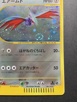 [Swirl] Skarmory Holo 128/128 1st Edition Expedition Japanese Pokemon Card - Image 4