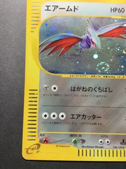 [Swirl] Skarmory Holo 128/128 1st Edition Expedition Japanese Pokemon Card - Image 5