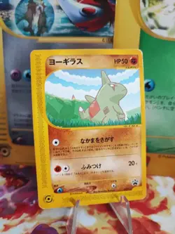 Pokemon Karte Card Larvitar P Promo ANA All Nippon Airways Wotc japanese Good- - Image 1