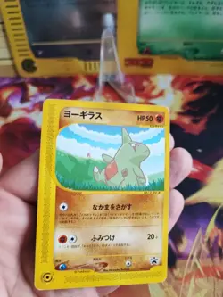 Pokemon Karte Card Larvitar P Promo ANA All Nippon Airways Wotc japanese Good- - Image 2