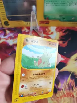 Pokemon Karte Card Larvitar P Promo ANA All Nippon Airways Wotc japanese Good- - Image 3