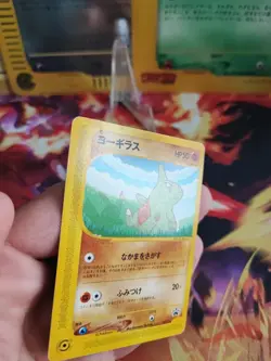 Pokemon Karte Card Larvitar P Promo ANA All Nippon Airways Wotc japanese Good- - Image 4